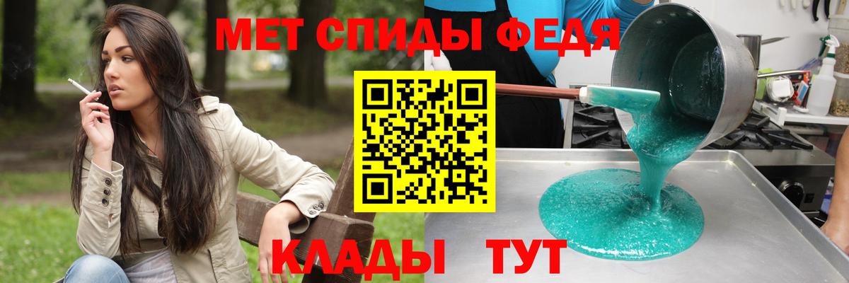 МЕТАМФЕТАМИН Таганрог