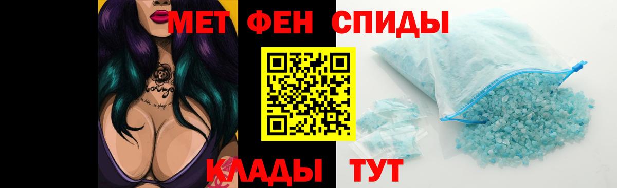 АМФЕТАМИН 98% Таганрог