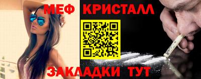 мяу мяу мука Рязань