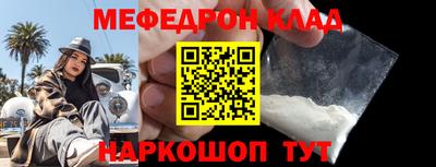 мефедрон Рузаевка