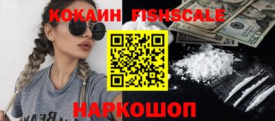 мефедрон Рузаевка