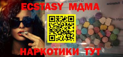 мефедрон Рузаевка