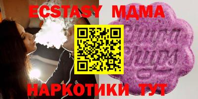 мефедрон Рузаевка
