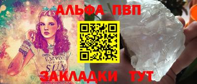 мефедрон Рузаевка