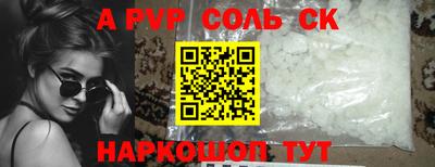 мефедрон Рузаевка