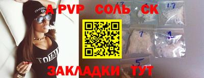 скорость Рыбинск