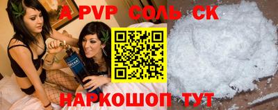 мефедрон Рузаевка