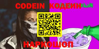мефедрон Рузаевка
