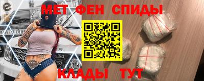 мефедрон Рузаевка