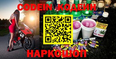 мефедрон Рузаевка
