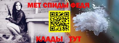 мефедрон Рузаевка