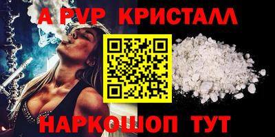 мефедрон Рузаевка