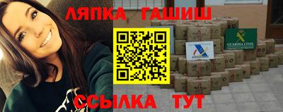 мяу мяу мука Рязань