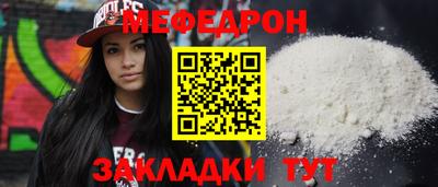 мяу мяу мука Рязань