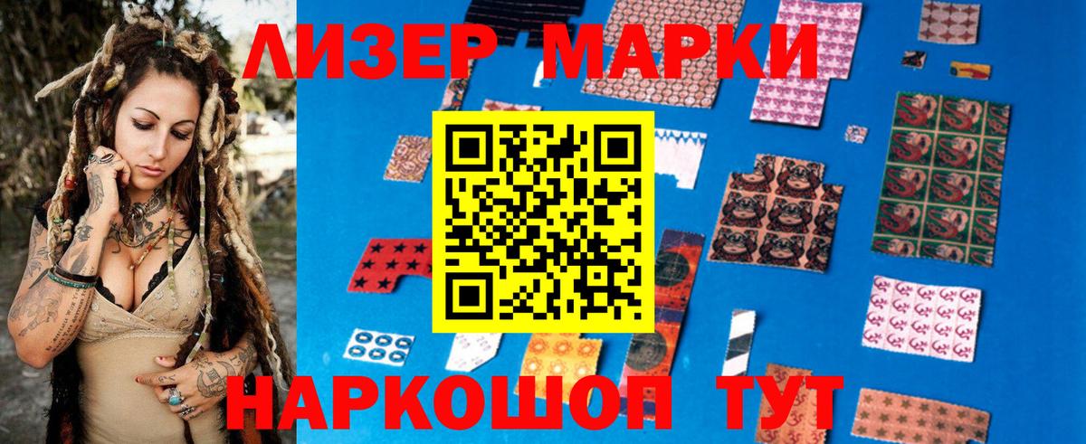 Лсд 25 экстази кислота  Вход с VPN  LSD-25 экстази кислота  Таганрог 
