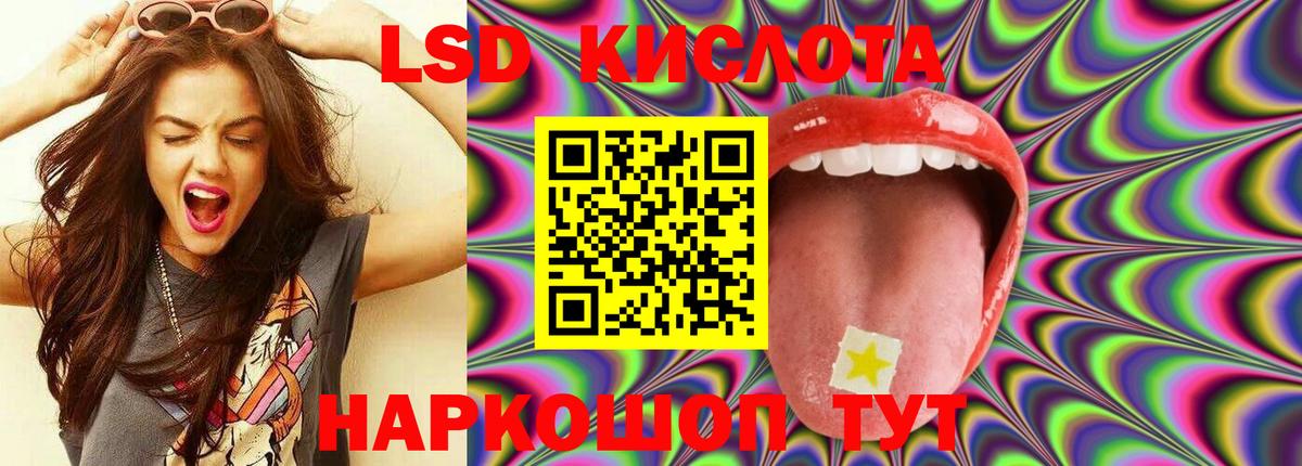 ЛСД экстази ecstasy Таганрог