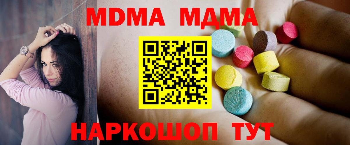 Таганрог  Кокаин  Вход с VPN  Меф МЯУ МЯУ  Бошки Шишки  Мефедрон кристаллы  Амфетамин кристаллы 