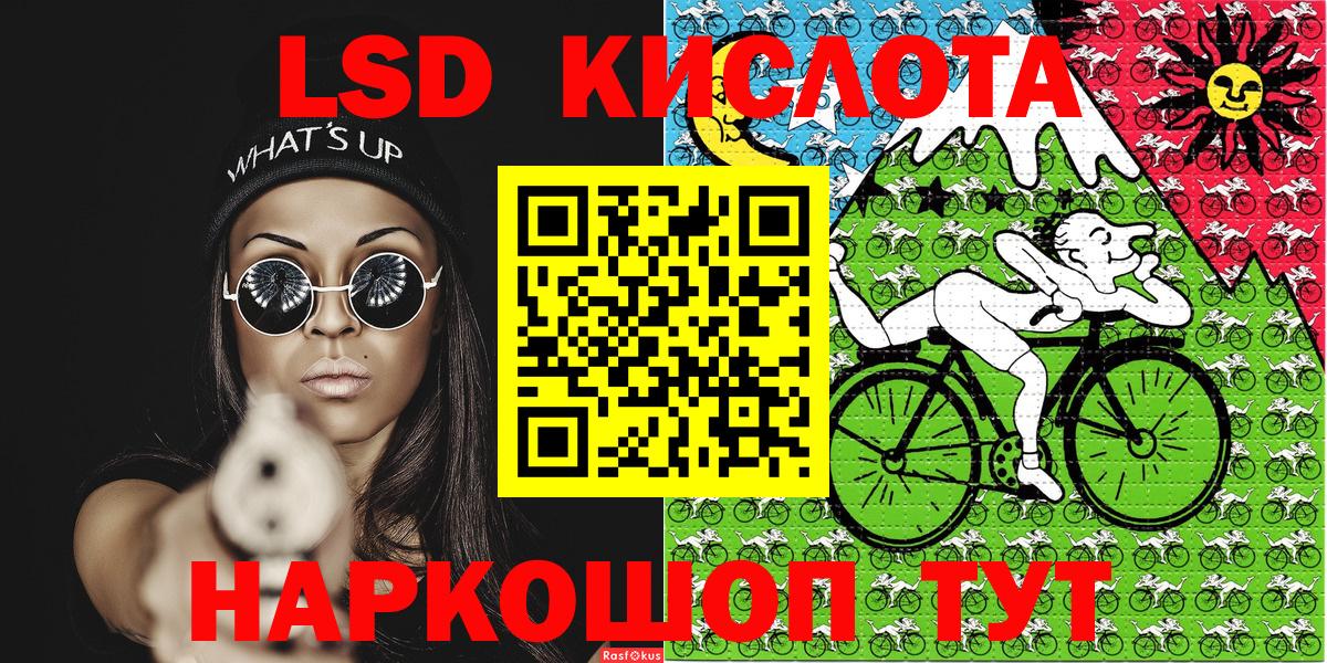 Марки NBOMe 1500мкг Таганрог