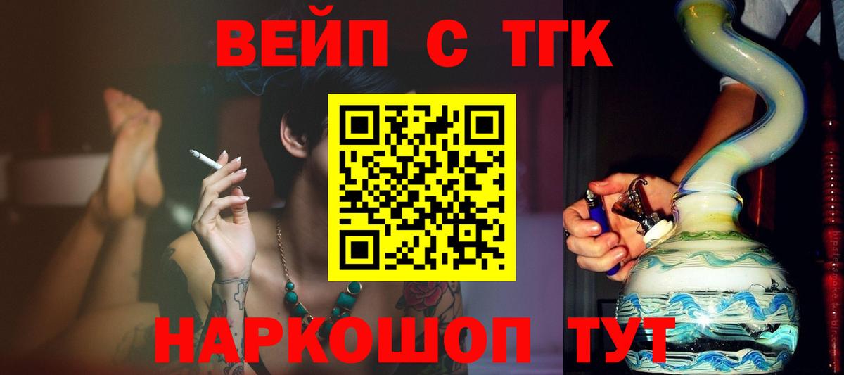 Дистиллят ТГК концентрат Таганрог