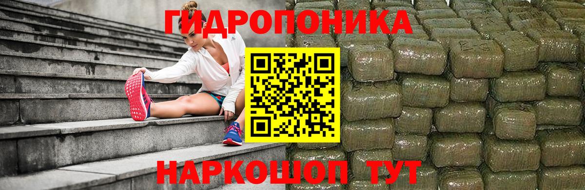 Каннабис тримм Таганрог